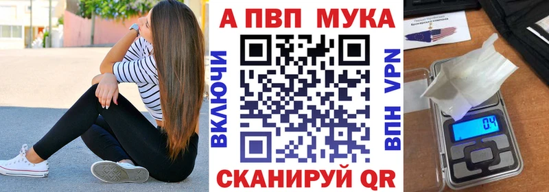 Alpha PVP крисы CK  Первоуральск 