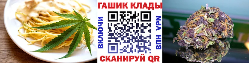 закладка  Первоуральск  OMG как зайти  Еда ТГК марихуана 