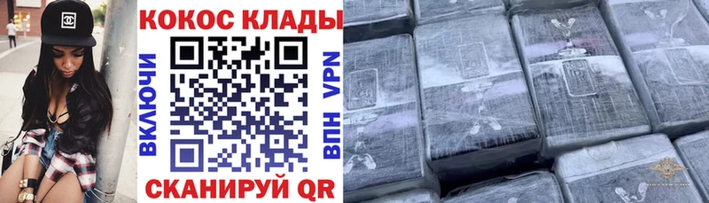 kraken вход  Первоуральск  COCAIN Fish Scale 