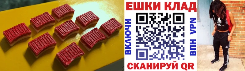 Ecstasy MDMA  Первоуральск 