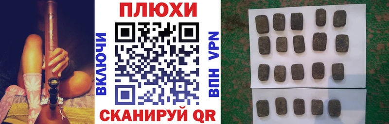 купить закладку  Первоуральск  ГАШИШ hashish 
