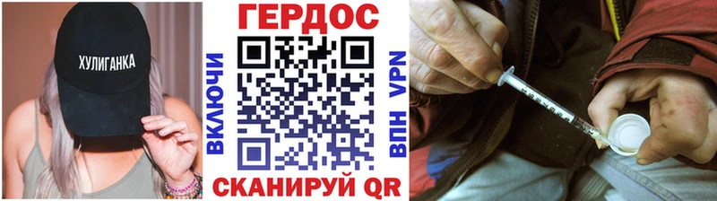 MEGA как зайти  наркотики  Первоуральск  Героин Heroin 