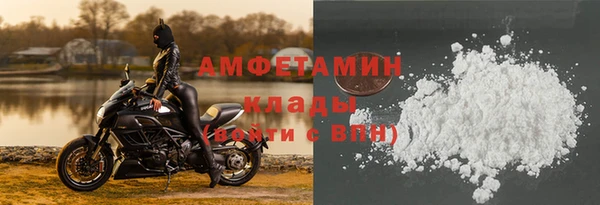 мяу мяу кристалл Верхнеуральск