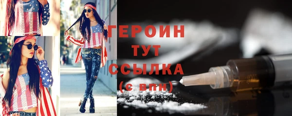 тгк Верея
