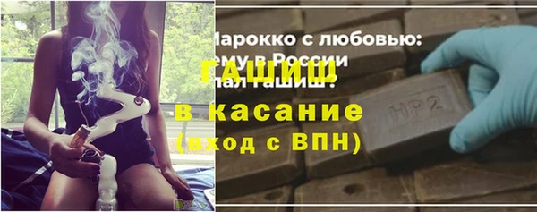 мет Верхний Тагил