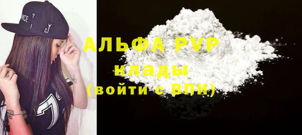 мяу мяу кристалл Верхнеуральск