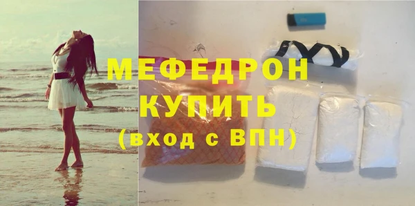 мяу мяу кристалл Верхнеуральск
