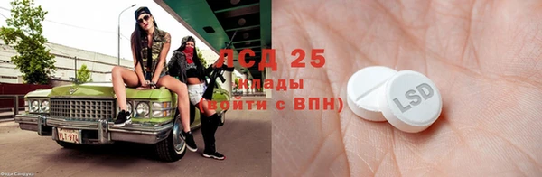 мяу мяу кристалл Верхнеуральск