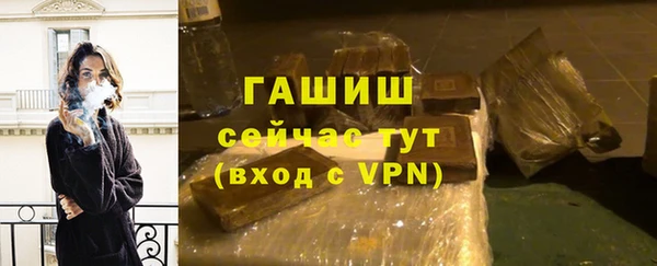 мяу мяу кристалл Верхнеуральск