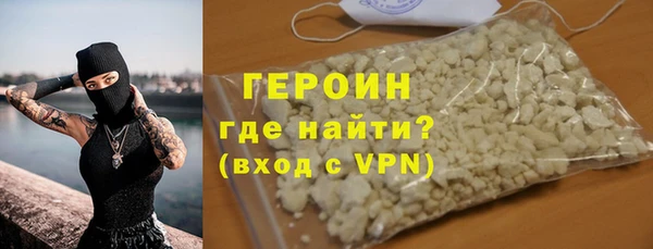 мет Верхний Тагил
