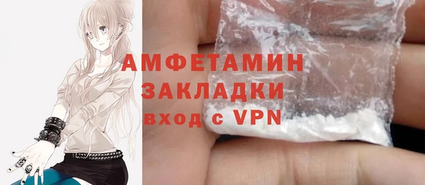 мет Верхний Тагил
