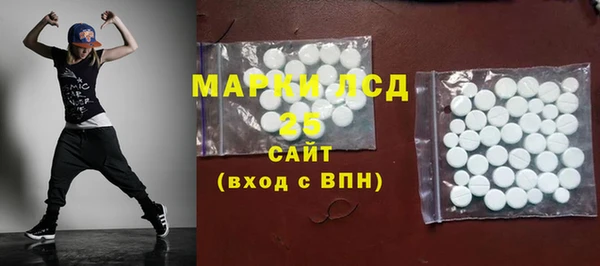 мяу мяу кристалл Верхнеуральск