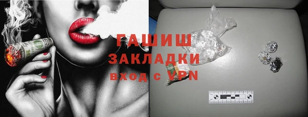 мяу мяу кристалл Верхнеуральск