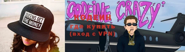 мяу мяу кристалл Верхнеуральск