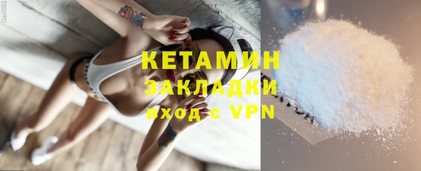 тгк Верея