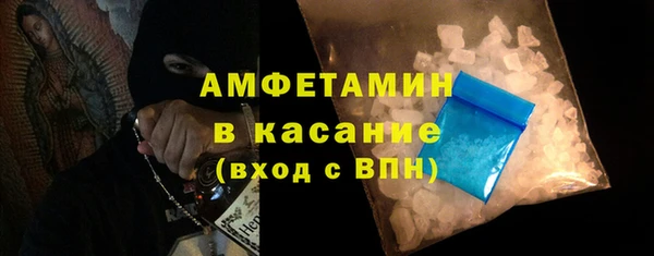 мет Верхний Тагил