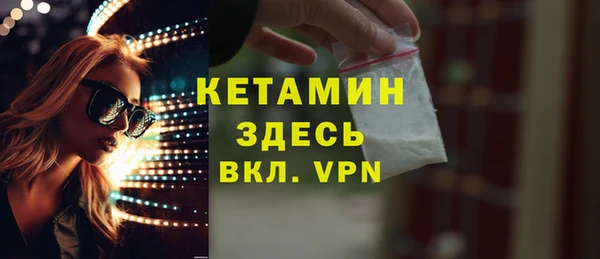 тгк Верея
