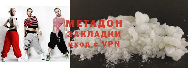 мяу мяу кристалл Верхнеуральск