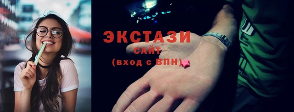 мяу мяу кристалл Верхнеуральск