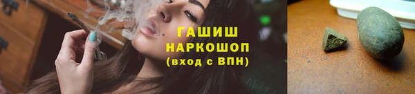 мет Верхний Тагил