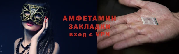 тгк Верея
