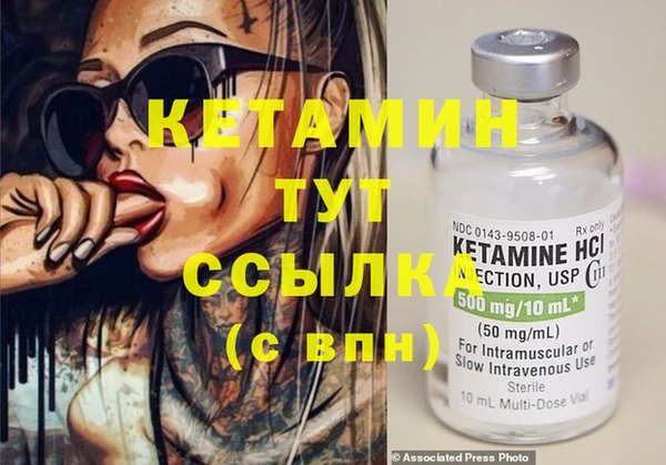 мяу мяу кристалл Верхнеуральск