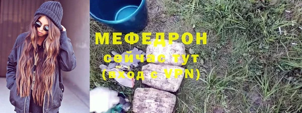 тгк Верея