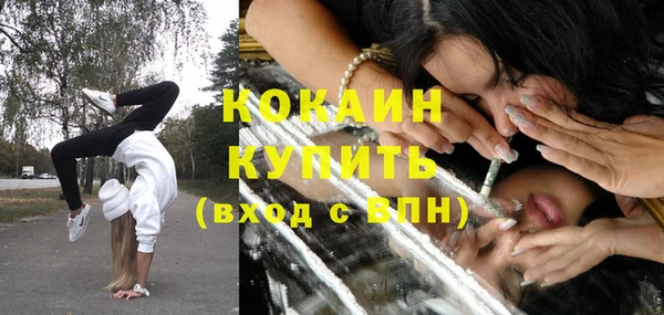 мяу мяу кристалл Верхнеуральск
