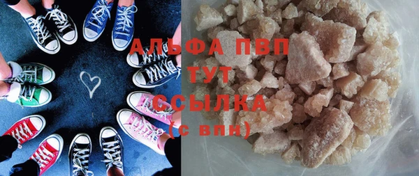 мяу мяу кристалл Верхнеуральск