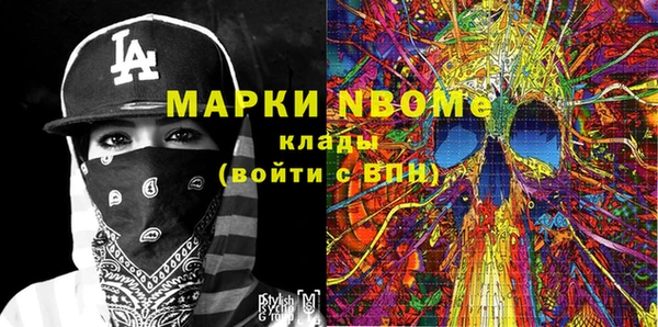 мяу мяу кристалл Верхнеуральск