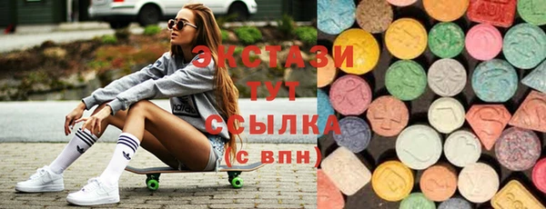 тгк Верея