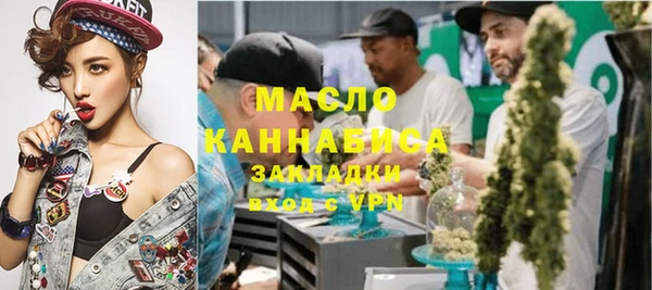 мет Верхний Тагил