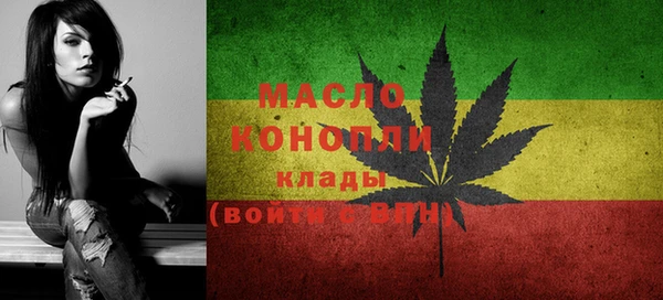 мет Верхний Тагил