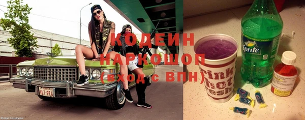 мяу мяу кристалл Верхнеуральск
