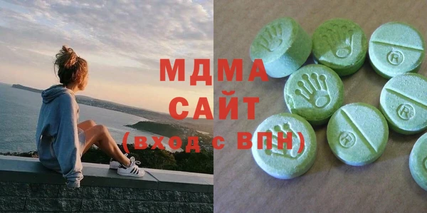 мяу мяу кристалл Верхнеуральск