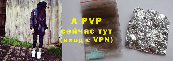 тгк Верея