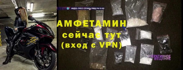 мяу мяу кристалл Верхнеуральск