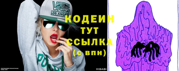мет Верхний Тагил