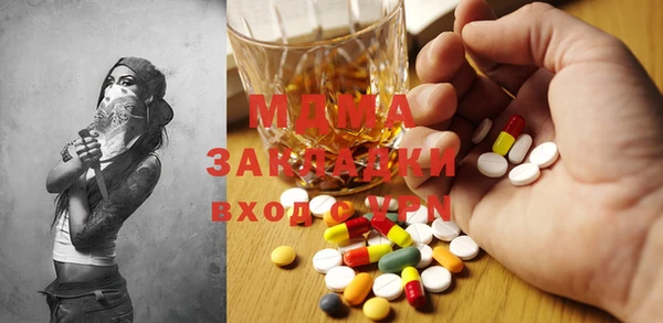 мет Верхний Тагил
