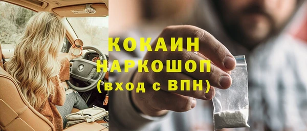 мет Верхний Тагил