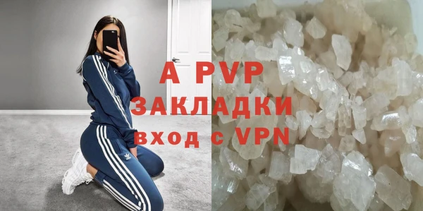 мяу мяу кристалл Верхнеуральск