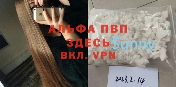 тгк Верея
