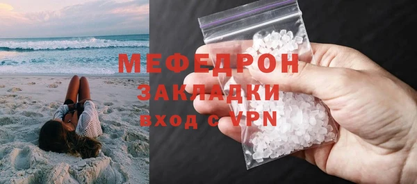 мет Верхний Тагил