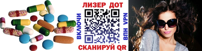 ЛСД экстази кислота  Первоуральск 