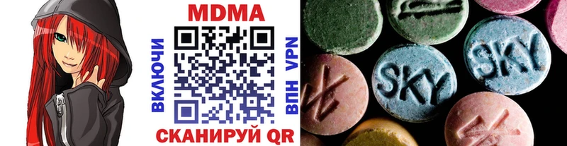 MDMA кристаллы Первоуральск
