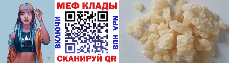 Меф mephedrone  Первоуральск 