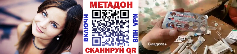 OMG   Первоуральск  Метадон VHQ  дарнет шоп 