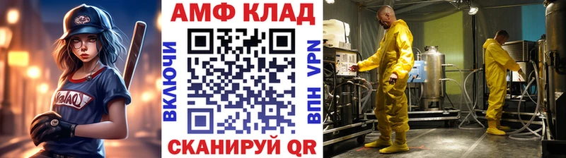ссылка на мегу ссылка  Первоуральск  Первитин кристалл  цены наркотик 