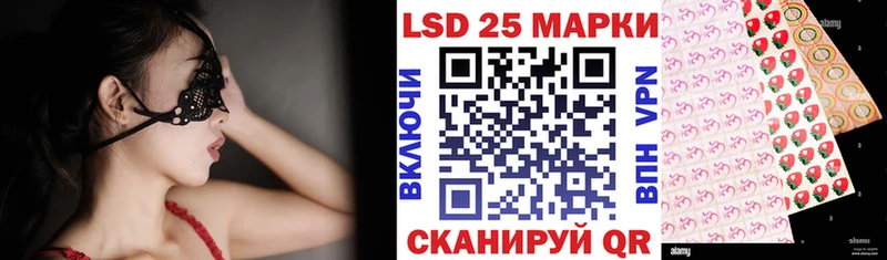 Наркотические марки 1500мкг  Первоуральск 