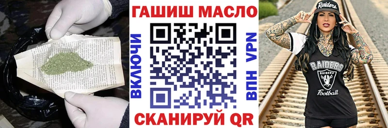 Дистиллят ТГК THC oil Первоуральск